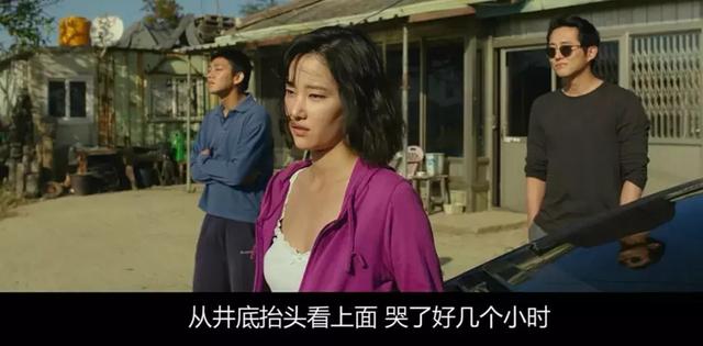 《燃烧》评分大跳水？你到底觉得这片如何