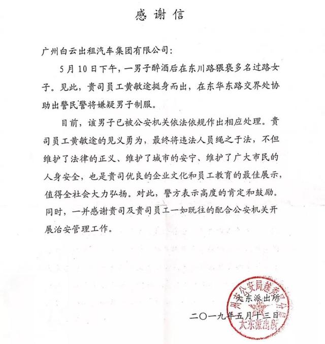 男子光天化日当街接连掀了几个女孩的裙子,却不料身后…