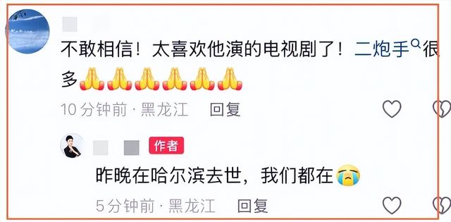 60岁演员吴连生离世，临终画面曝光，生前挑食严重，拍戏常饿肚子