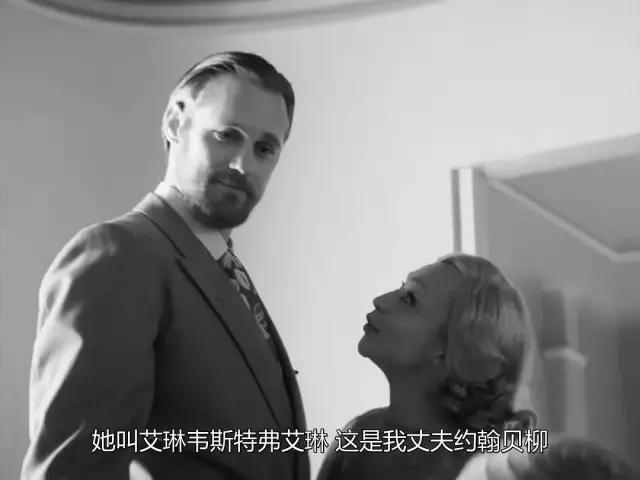 黑人装成白人嫁给白人老公，还想继续与黑人朋友一起玩吗？