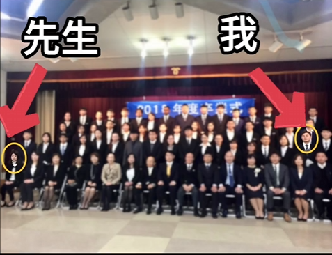 江苏小伙到日本留学，娶日本女老师，观战国足比赛时，差点打起来