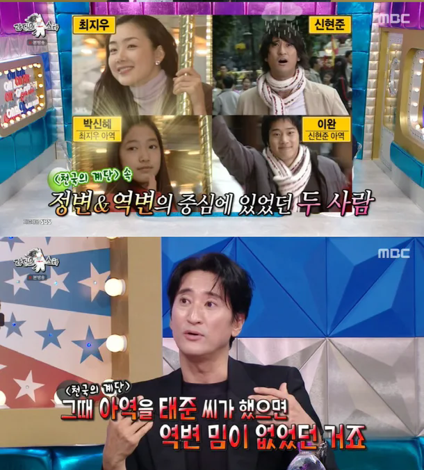 韩星崔泰俊,节目中透露,和妻子朴信惠的婚姻故事