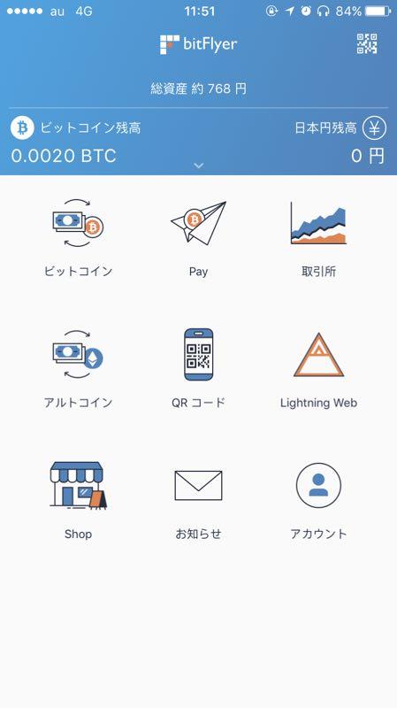 跟着发烧友去探店:能刷比特币的日本百货公司长啥样?