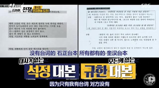 都在拼“演技”,你可以另辟蹊径|表演类节目案例分享