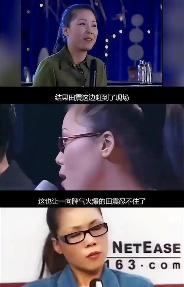 田震：不后悔与那英决裂，我和她不亲，23年后，二人差距显而易见