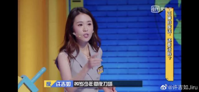 李佳琦直播间公开怼女助理：请别用你的三观，去要求整个世界