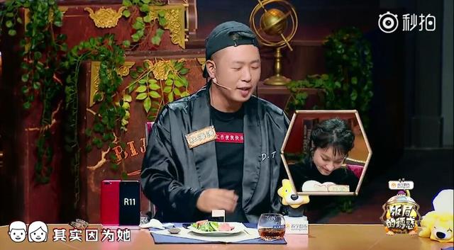 杜海涛对吴昕说的这句话太甜了，网友：你把沈梦辰放哪儿了？