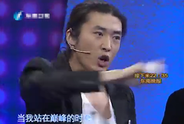 斥责金星，痛骂林依轮算什么东西，“咆哮哥”张艺源为何如此嚣张