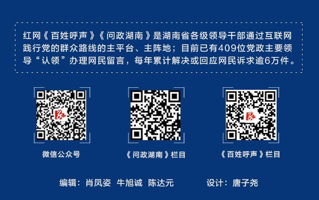12月各地回应网民诉求10690次丨红网网上群众工作大数据