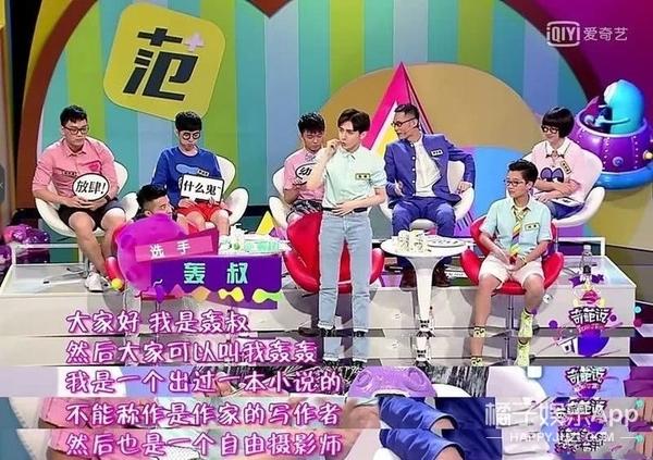 还记得《香蜜沉沉烬如霜》中的彦佑吗？他又换了张脸？