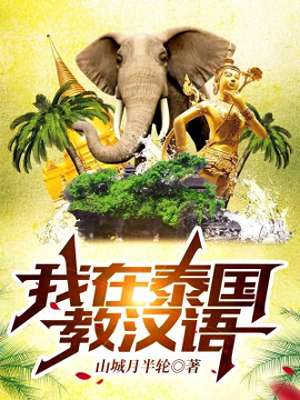 巴颂(第102章 要不要这么卷？)