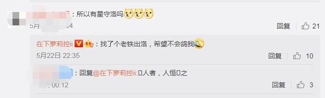 腐团儿彻底输了！魔王COS新作上线，这Tifa的腿也太直了吧