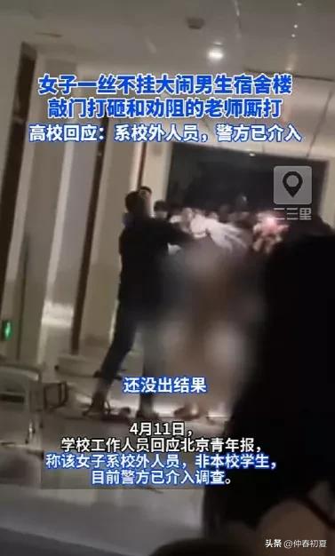 女子裸体进入男生宿舍！一丝不挂在楼道里大闹，现场画面太辣眼