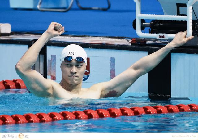 新华每日播报｜8月26日