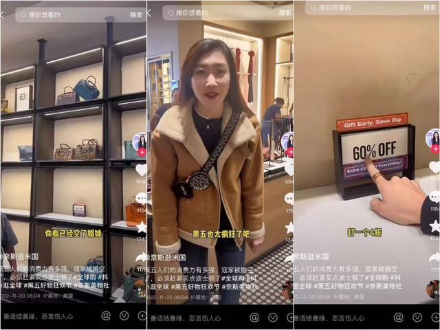 5天吸粉1500W,海外博主“淘金”记