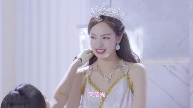 《舞法天女》的芙洛媞，曾获S女郎大赛冠军，四部剧待播受期待