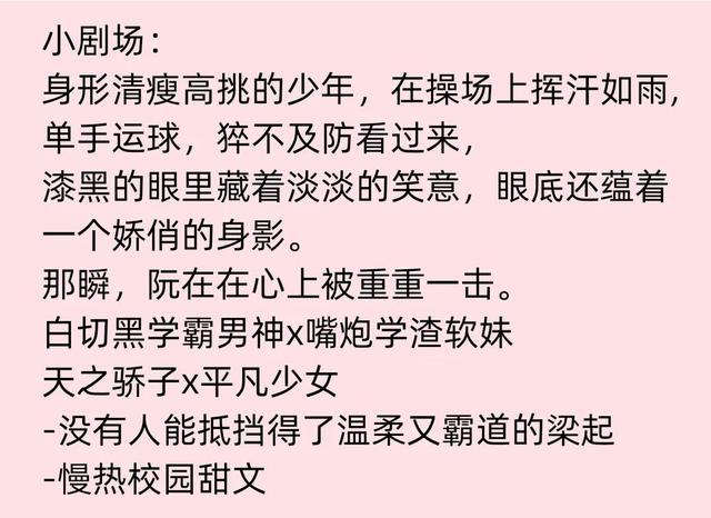 《暗恋你的第七年》《一不小心上了清华》