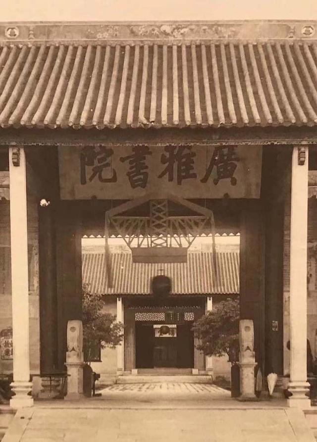 陈晓平:李文田、郑观应——闱姓赌博开禁的最有力推动者