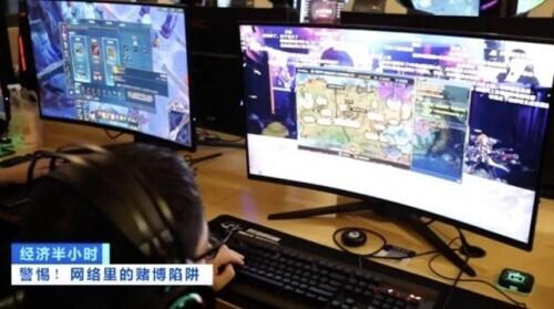 惊心!赌博网站:不怕你赢,就怕你不玩儿!这三大套路,控牢玩家