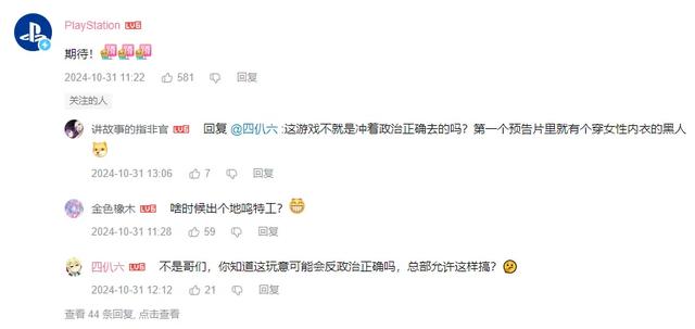 《昭和米国物语》真要当村里的第一个“街（gai）溜子”？