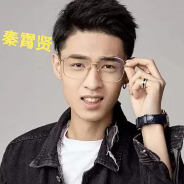 德云社“霄”字科六人。岳云鹏的徒弟好像更有出息些。