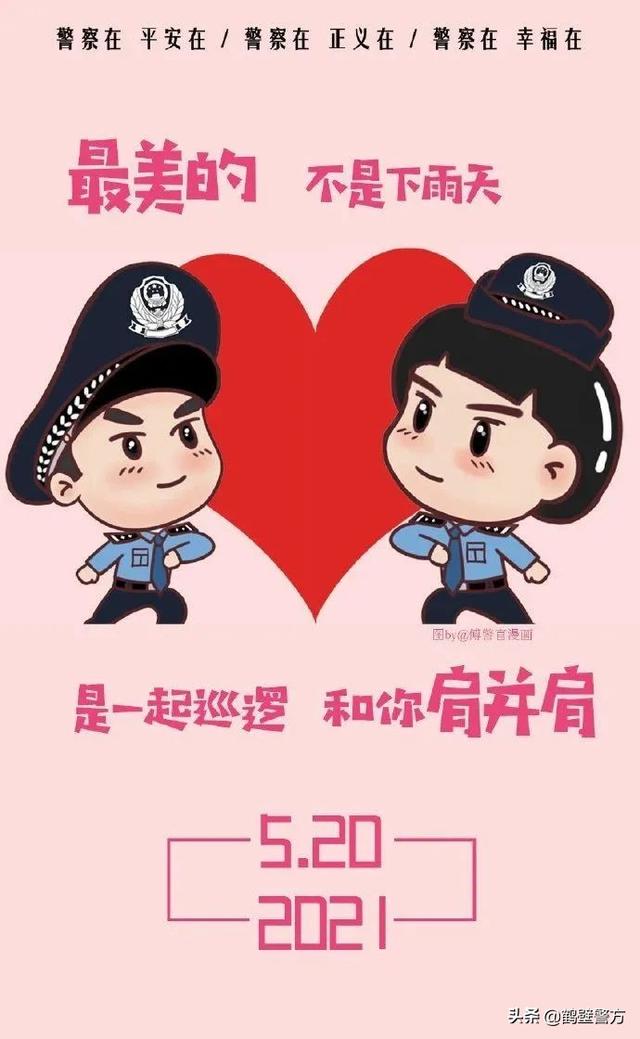 以爱之名,和Ta说声“我爱你”