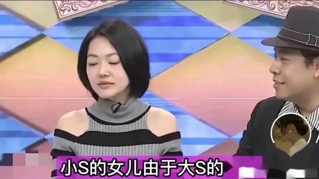 瓜来了！大S前经纪人爆猛料，牵扯到小S和徐妈，上梁不正下梁歪？