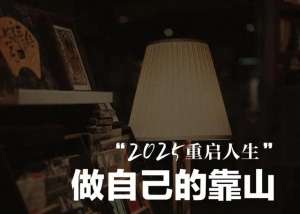 落难(人在落难时只要记住这10 句真言，让落难之人半年转运、东山再起)