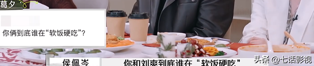 《再见爱人4》番外篇，麦琳像换了个人，黄圣依终于有个人资产