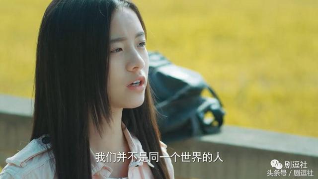 差点被第一集骗了错过它，对天发誓《同学两亿岁》真的很好看啊！