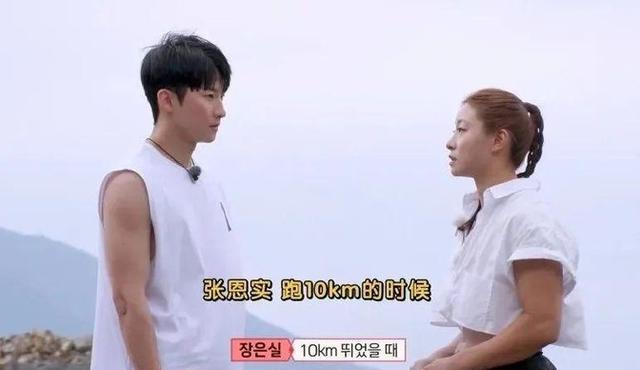 韩综再出狂招!一女三男荒岛求生,只穿遮羞布?网友炸锅