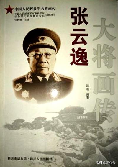 年长毛主席一岁的大将军——张云逸