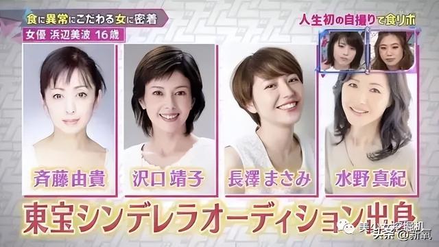 日媒爆料：实业家和两位日本一线女星都有过关系，次元壁破得离谱