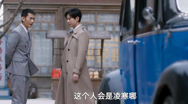 《深潜》结局：云弘深云弘祈决裂，凌寒没有隐藏身份，站长是昆吾