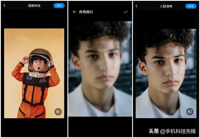 5款适合男生使用的小众APP,你都用过哪几款?