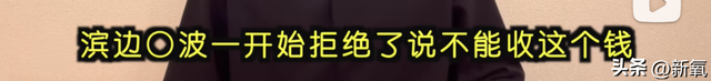 日媒爆料：实业家和两位日本一线女星都有过关系，次元壁破得离谱
