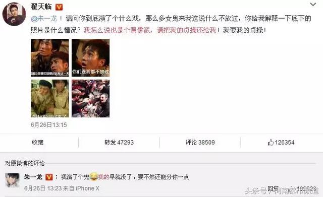 国内四大著名非官方男团出炉！看完成员名单，当场笑喷！