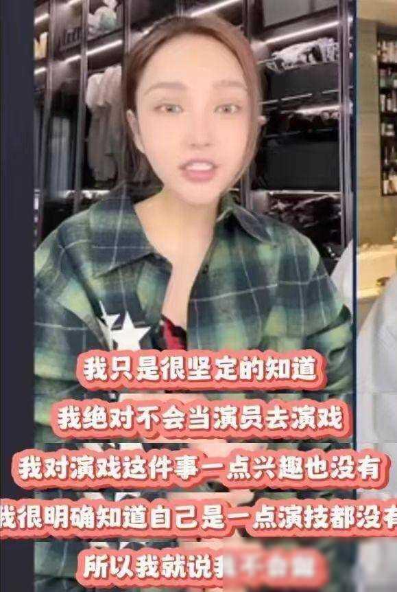 周扬青罕见重提过往恋情，自曝已经单身三年，不想再找新男友