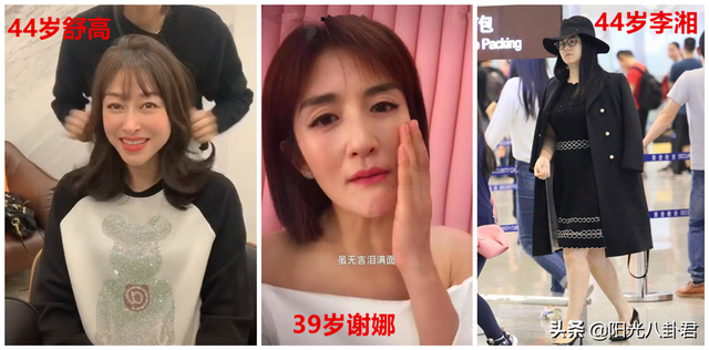 芒果台前一姐44岁舒高近照罕见曝光，气质吊打谢娜李湘