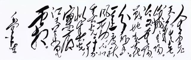 重温毛泽东经典诗词，大气磅礴，壮美无限！