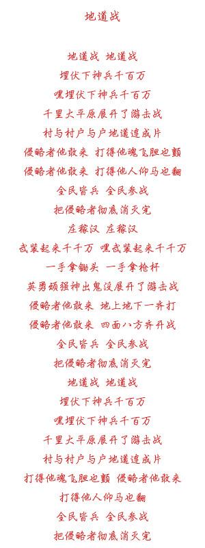 周末红歌会|那些好听的经典红歌,你记得多少?