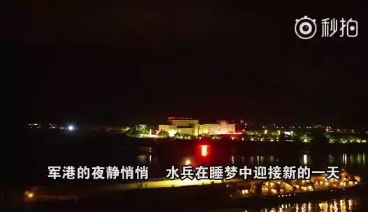 义乌舰日记：盘点水兵的一天