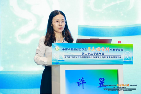 宋西成院长当选中国中西医结合学会耳鼻咽喉科专业委员会鼻—鼻窦炎专委会主任委员