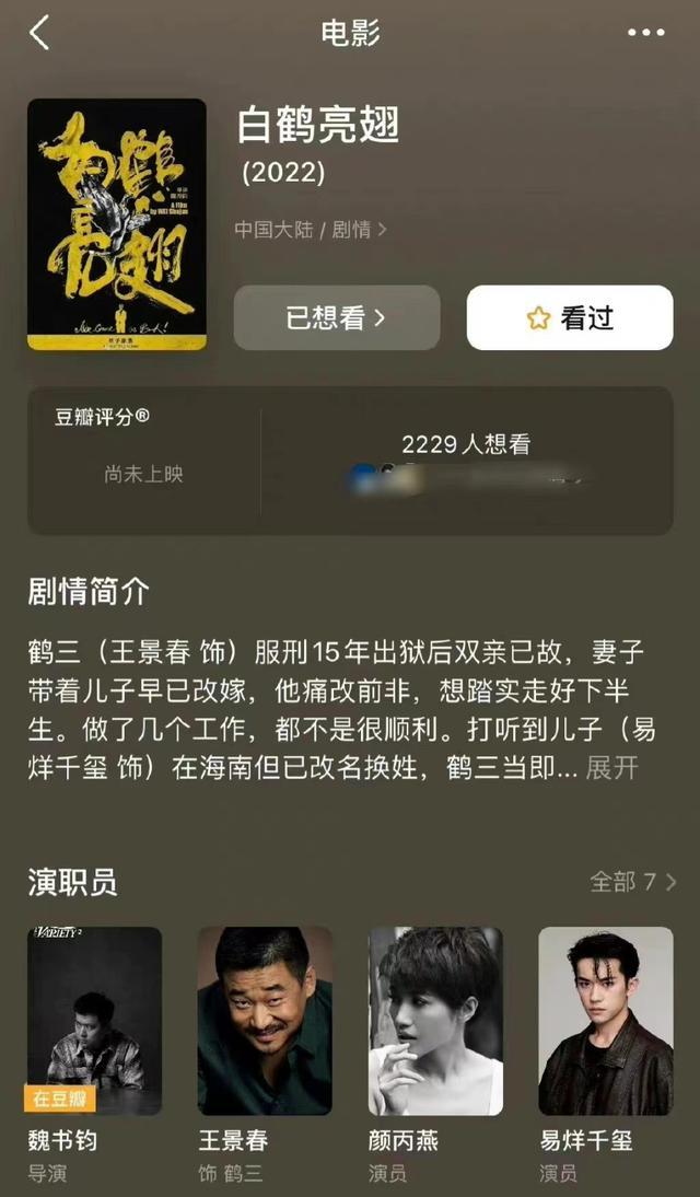 TFBOYS并肩作战,王俊凯4部电影,易烊千玺也有两部