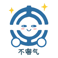 大工人拜年必备语录.zip