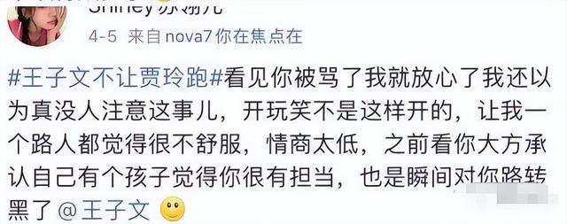 李佳琦直播间公开怼女助理：请别用你的三观，去要求整个世界