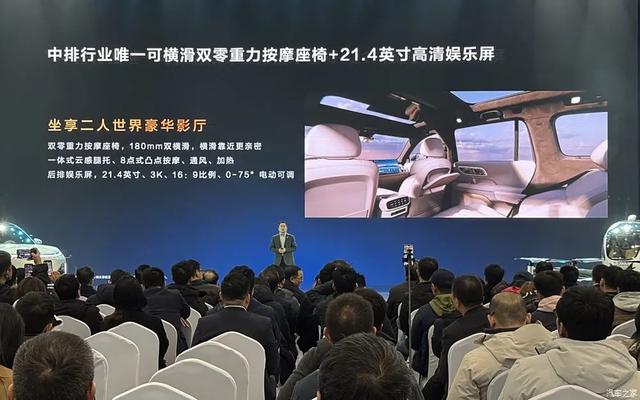 深蓝S09 长超5米2，豪华大6座SUV！“9”字辈家族添新丁！