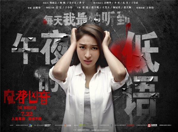 陕西不止佟掌柜,景甜,还有《魔都凶音》美女主演姜雯,火啦