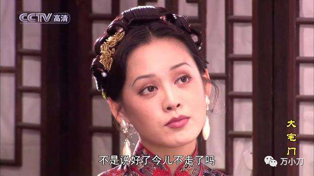 陈宝国的“风骚岁月”