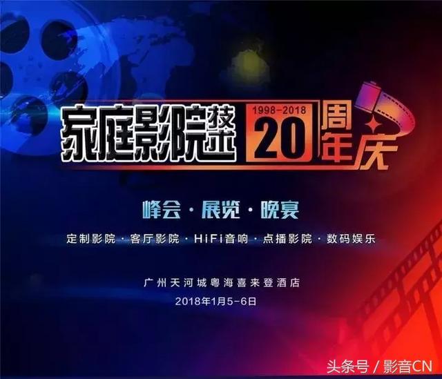 国外AV烧友玩转家庭影院，漫威迷SVSound超低音对称私人影院赏析